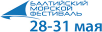 Балтийский Морской Фестиваль