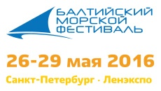 Балтийский Морской Фестиваль