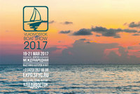 выставка Vladivostok Boat Show