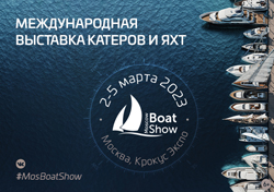 mosboatshow