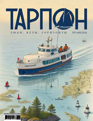 ������ "������" ����� 1 (48) 2026