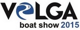 Volga Boat Show